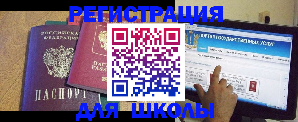 прописка штамп в Камчатской области